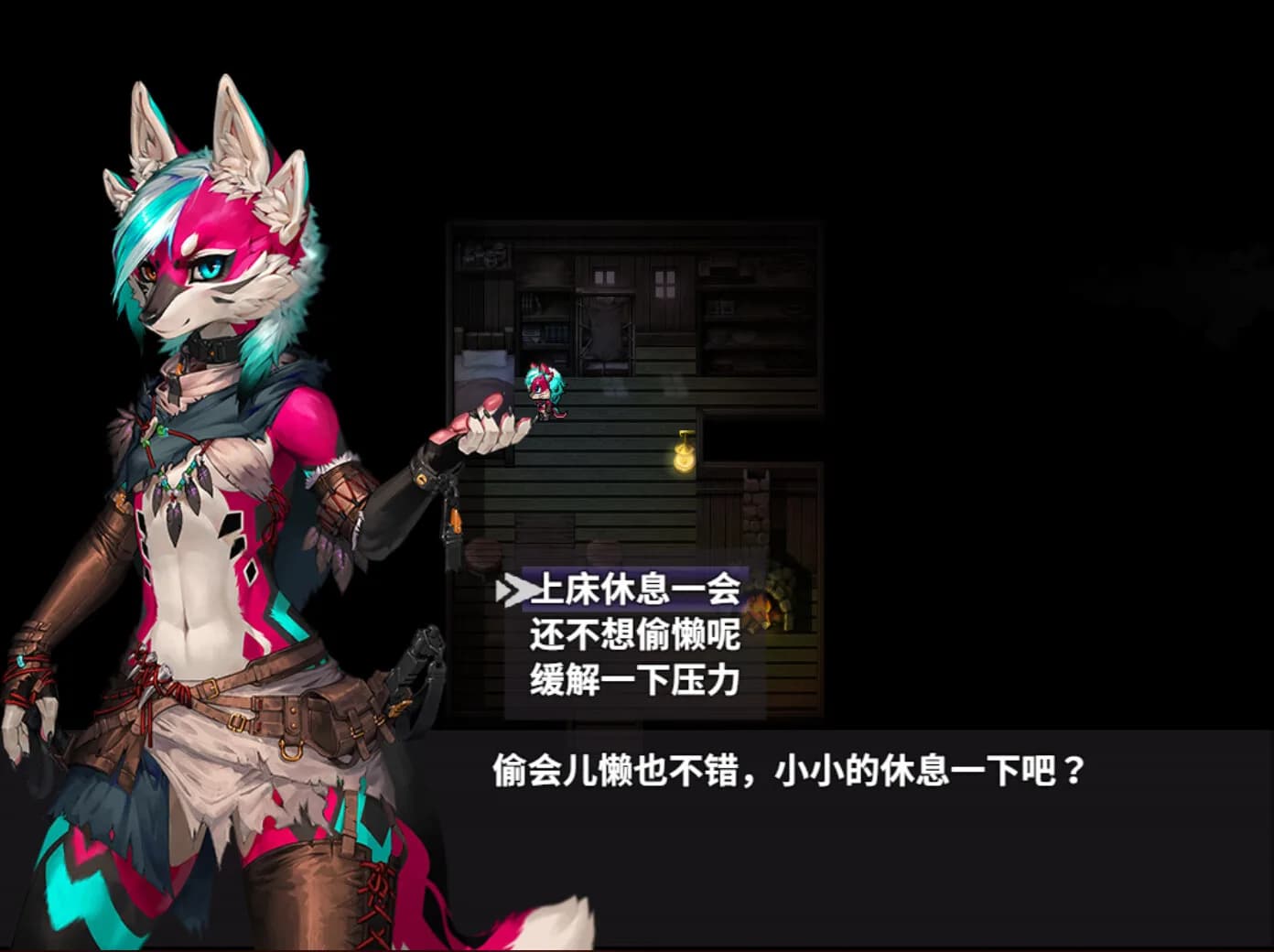 欲望之花 görsel 9