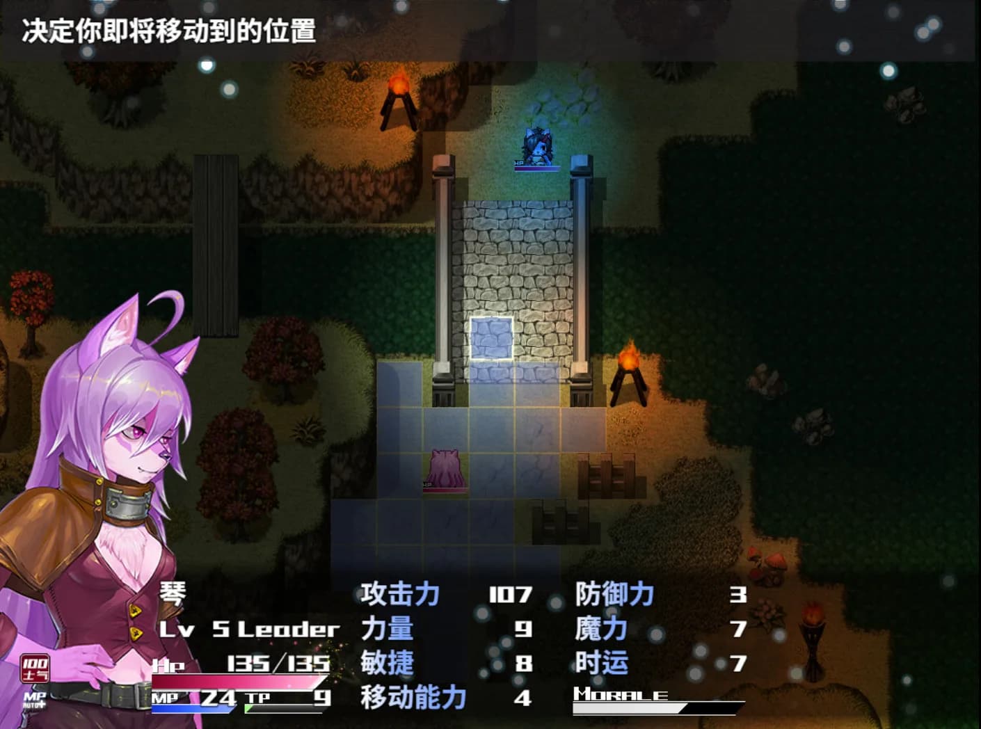 欲望之花 görsel 10