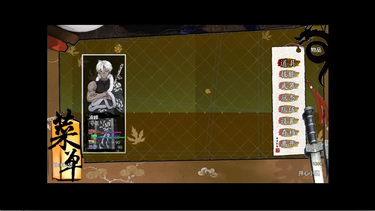 勇者大冒险 görsel 2