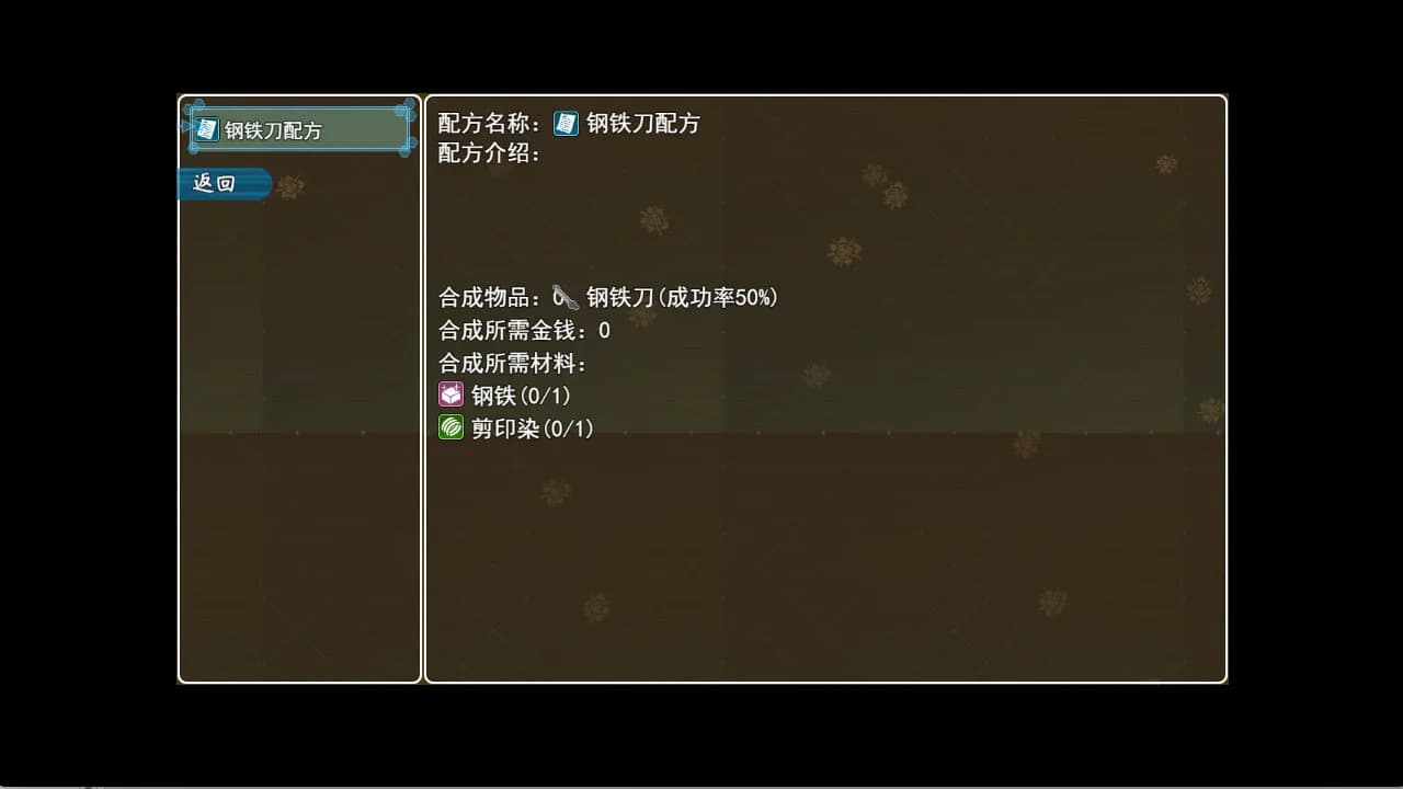 勇者大冒险 görsel 6