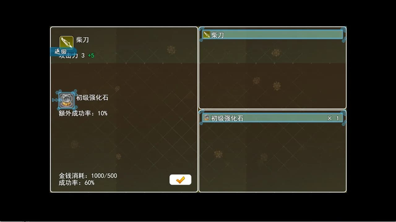 勇者大冒险 görsel 7