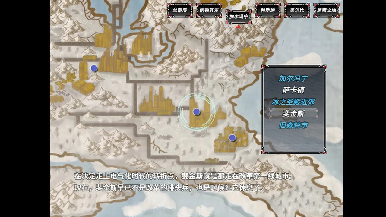 归路：见证 Way Back Witness görsel 7