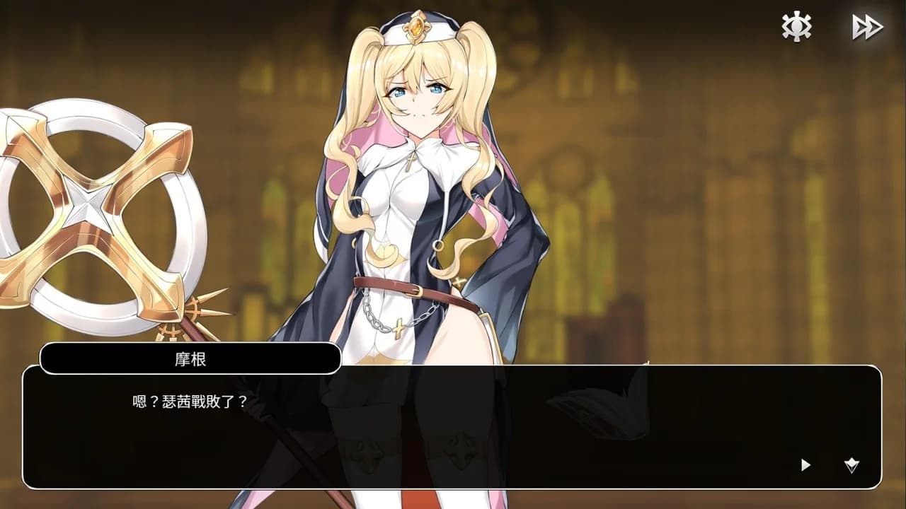 謎塔魔女 görsel 5