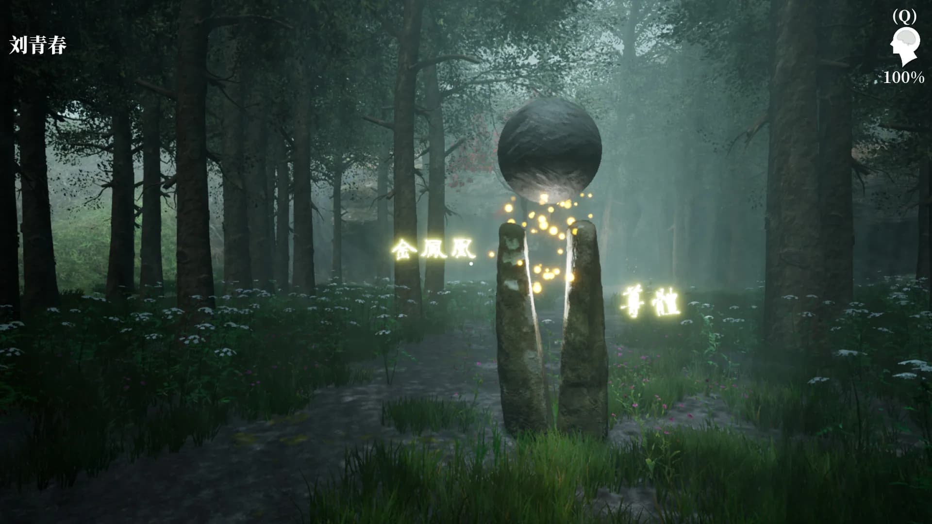MeiQi 2022 görsel 8
