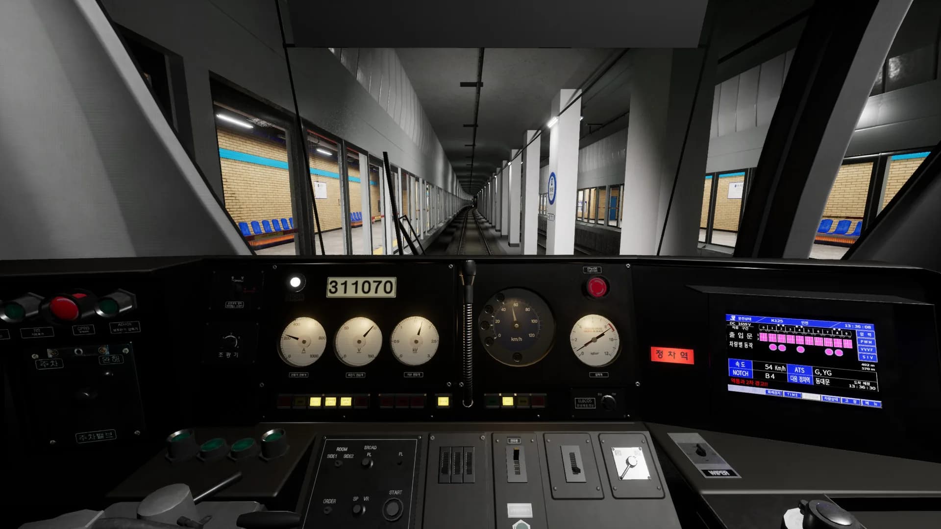 Hmmsim Metro görsel 2