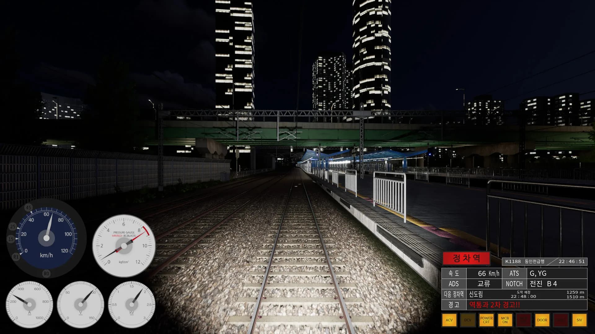 Hmmsim Metro görsel 8