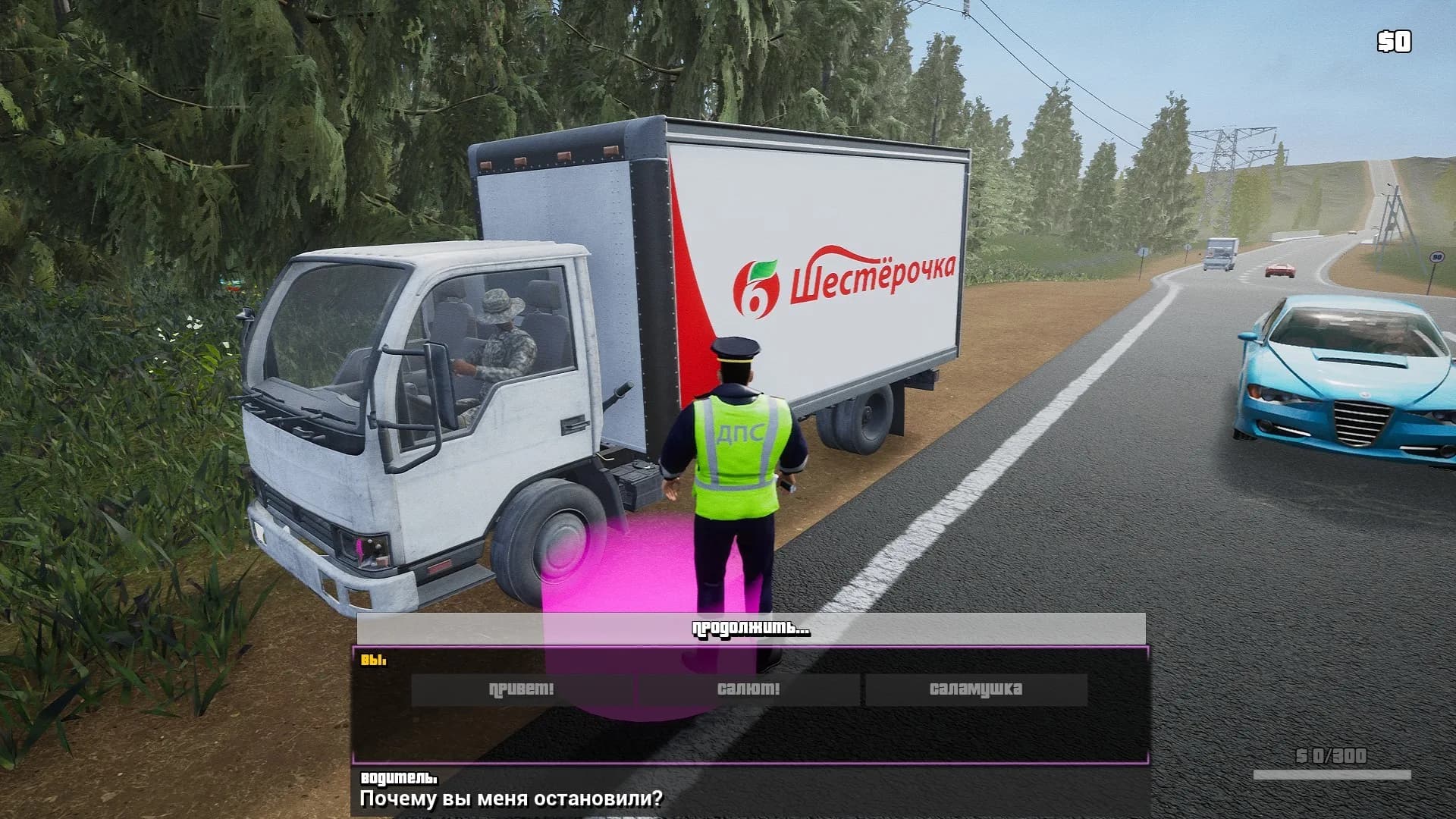 GAI Stops Auto: Right Version Simulator görsel 13