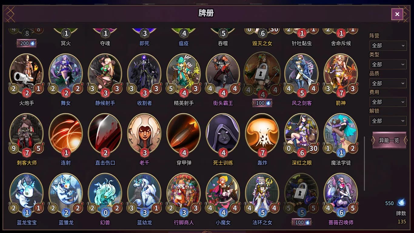 卡牌缔造者-CardMaker görsel 3