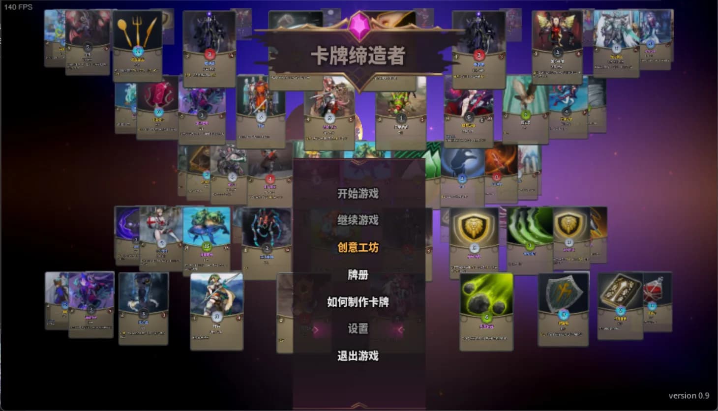 卡牌缔造者-CardMaker görsel 9