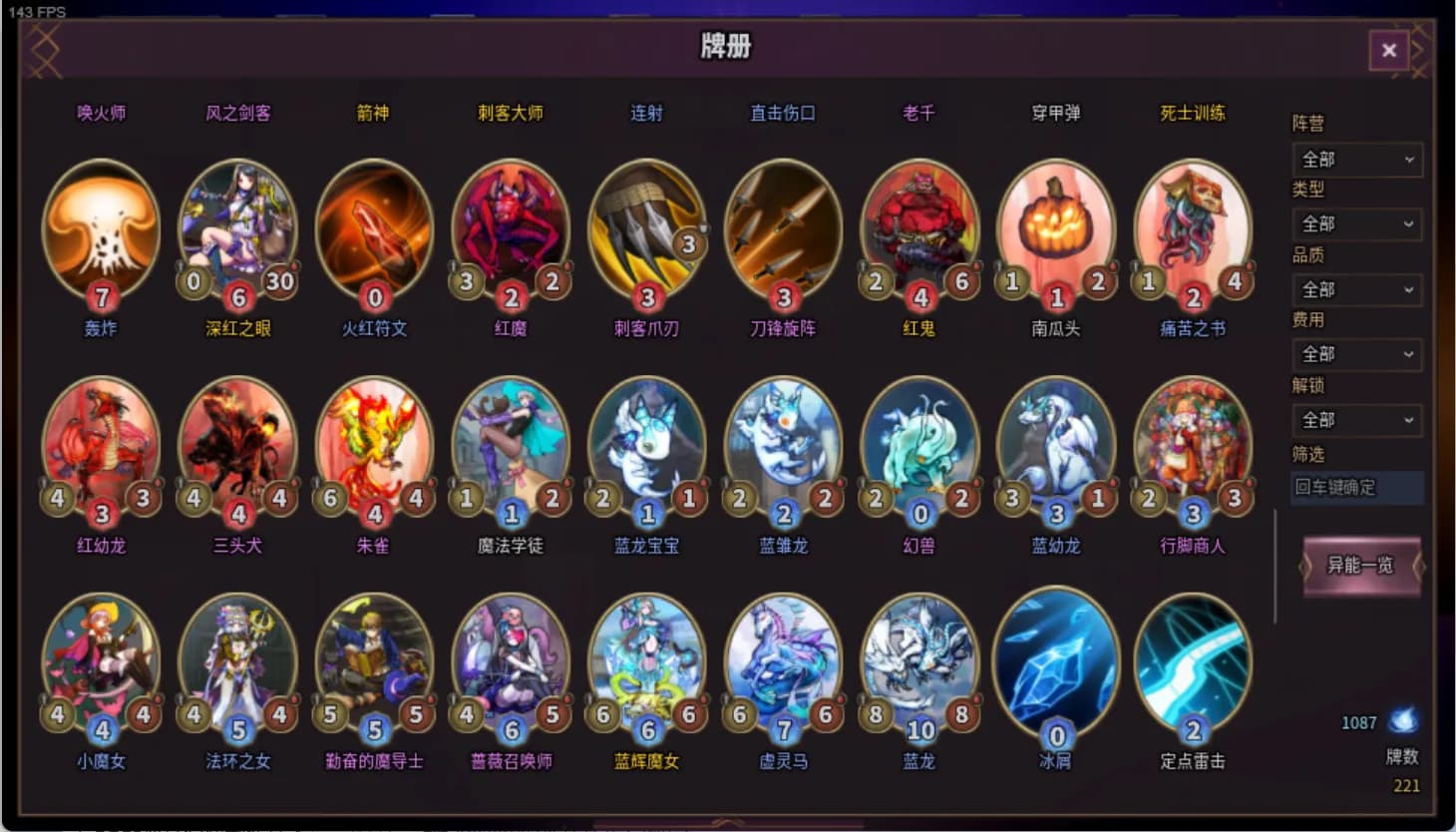 卡牌缔造者-CardMaker görsel 10