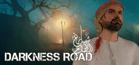 Darkness Road | شارع الظلام görsel 1