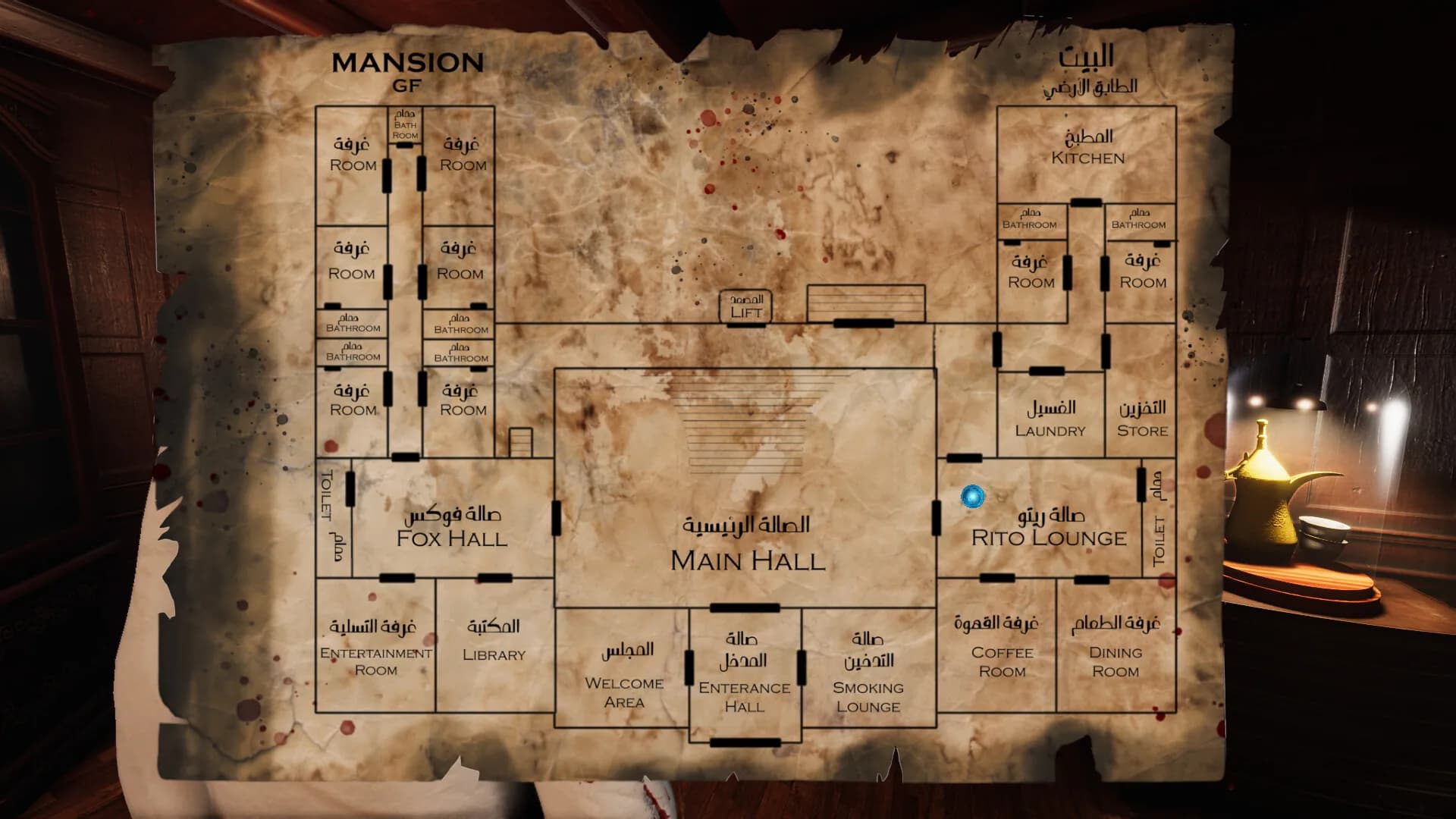 Darkness Road | شارع الظلام görsel 7