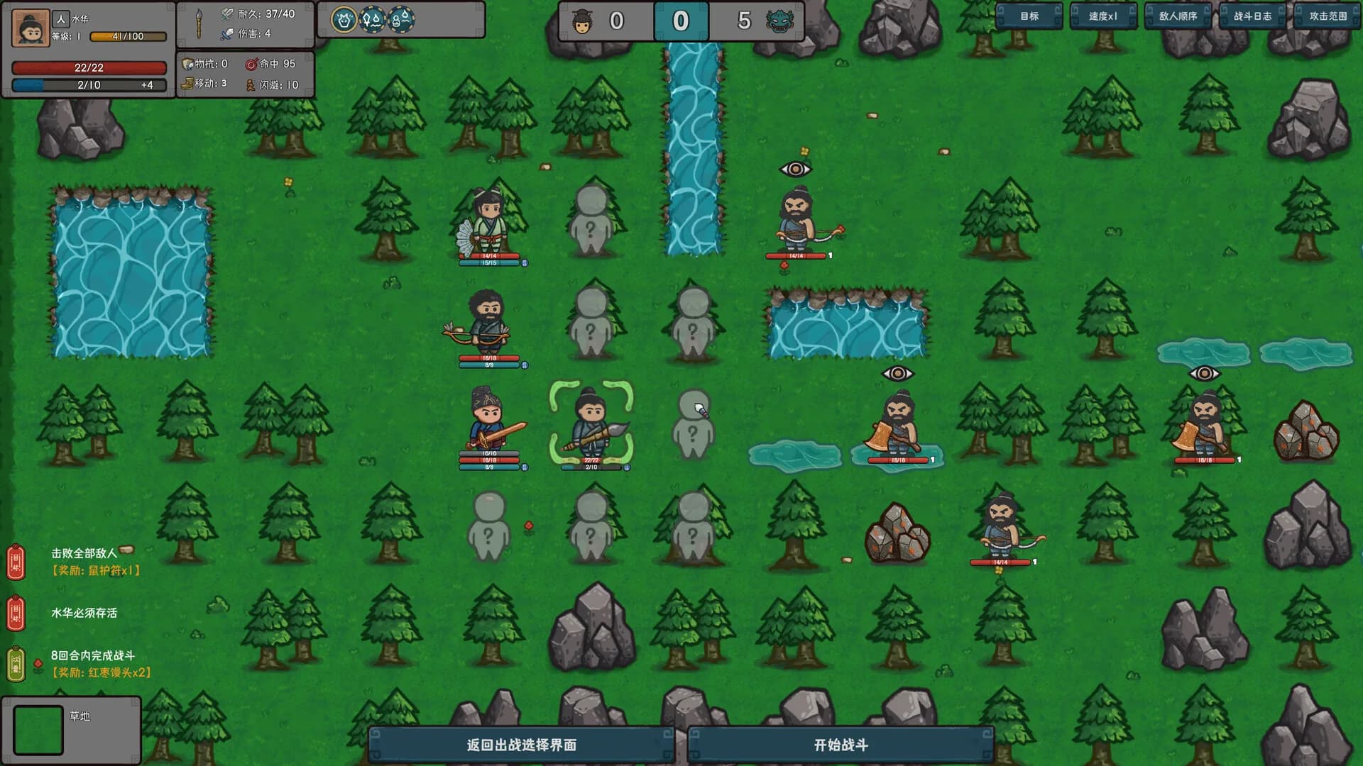 墨笔斗妖传 Inkbrush: The Demon Wars görsel 3