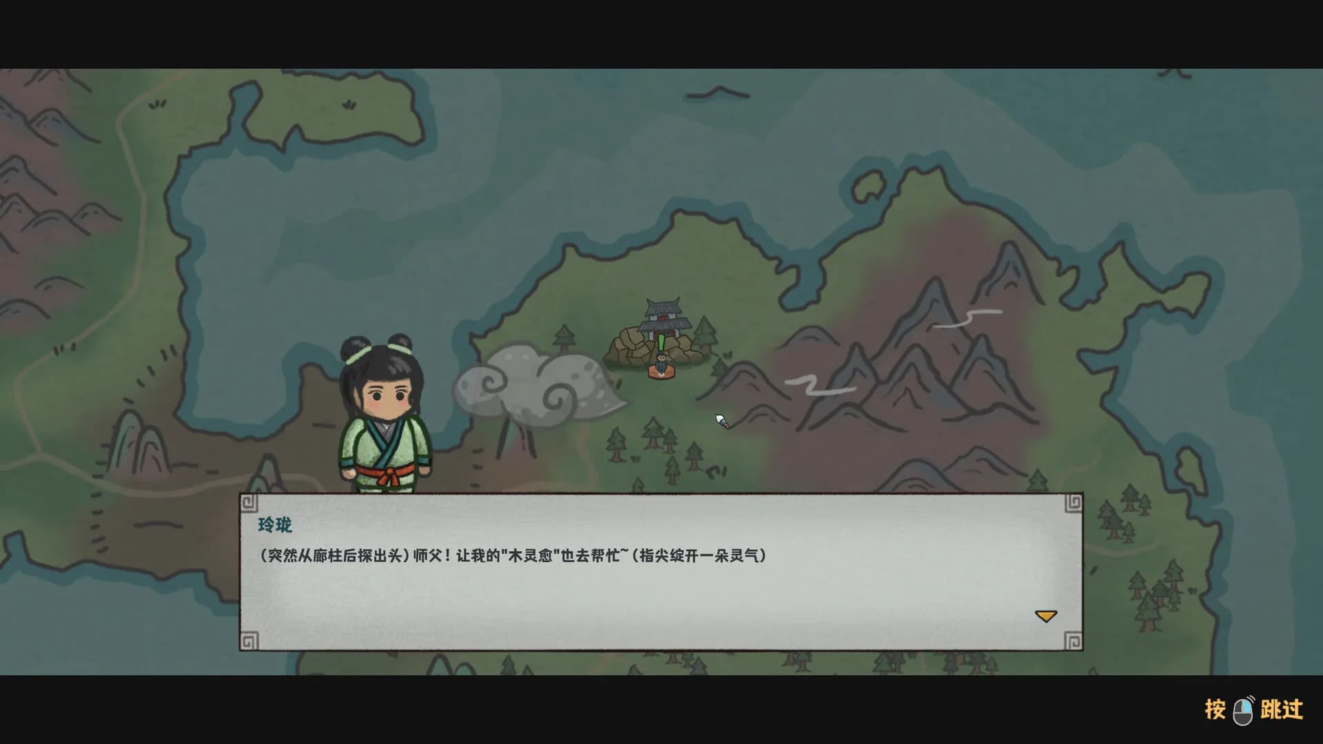 墨笔斗妖传 Inkbrush: The Demon Wars görsel 5