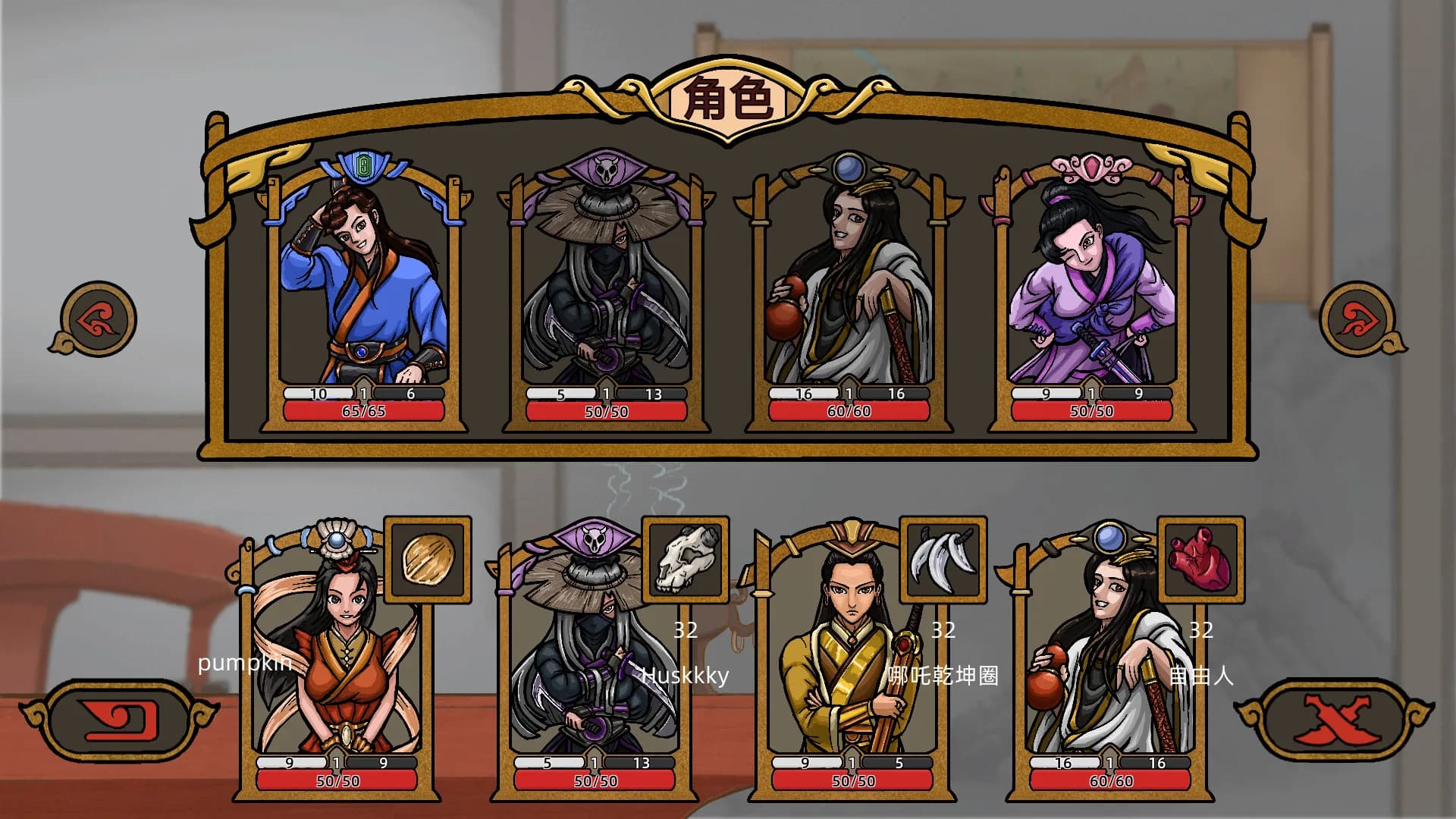 山河伏妖录 görsel 3