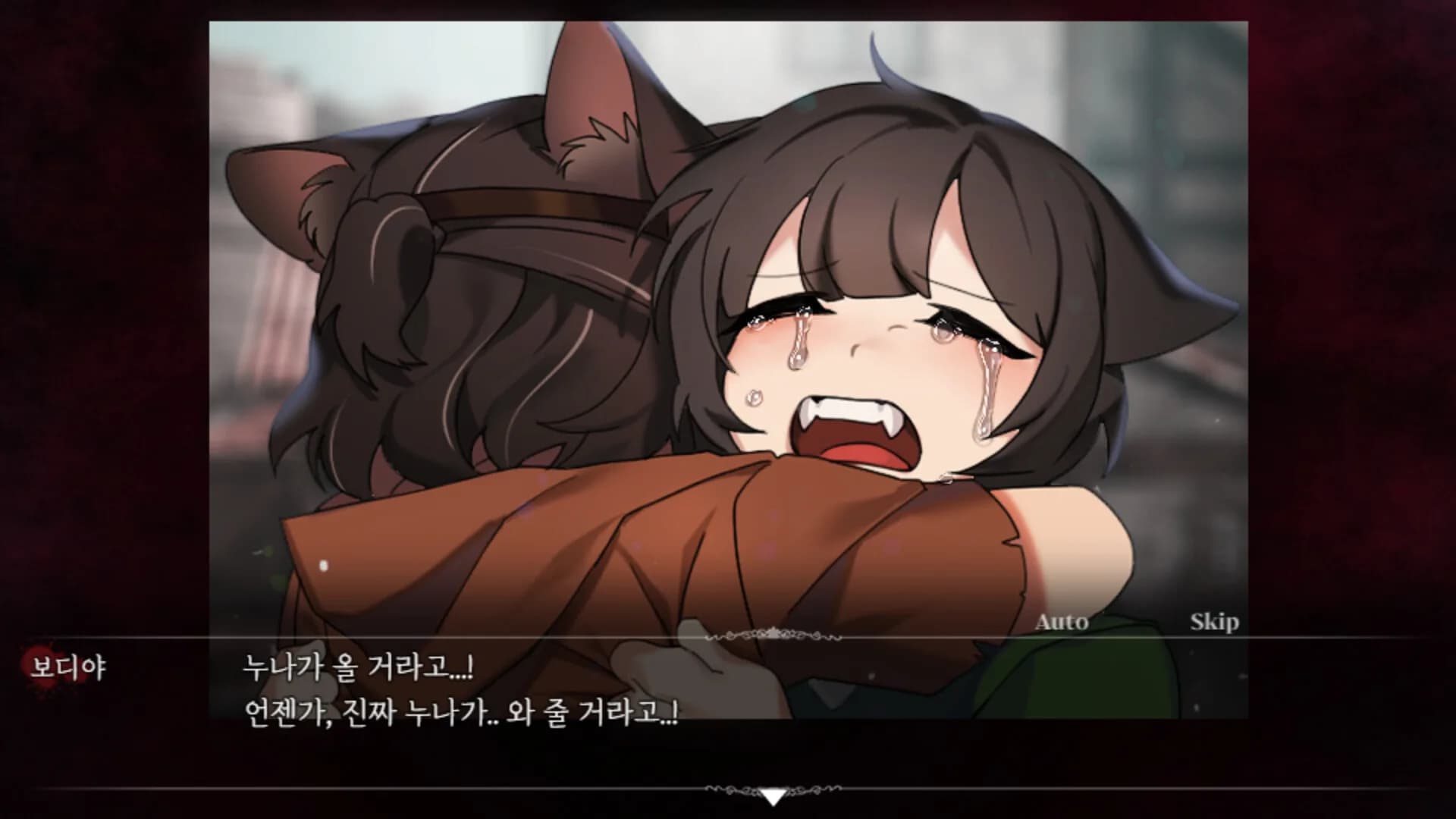 유어 블라이트 görsel 15