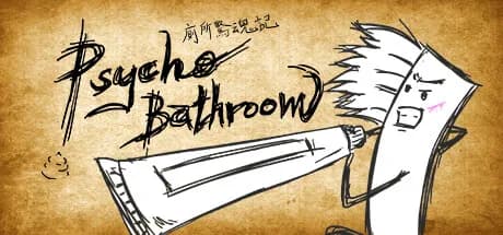 Psycho Bathroom görsel 1