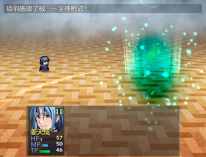 梦落凡尘 Dreams of falling into mortal dust görsel 4