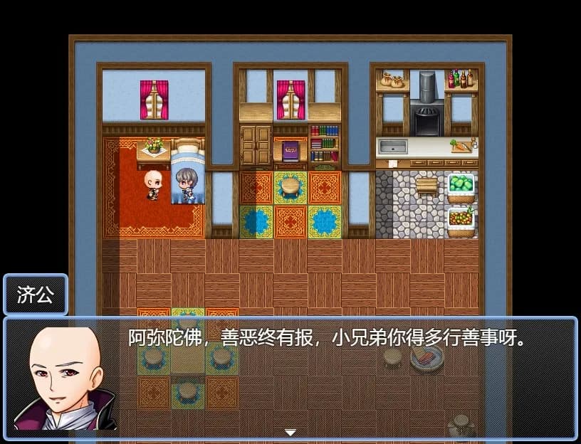 梦落凡尘 Dreams of falling into mortal dust görsel 5