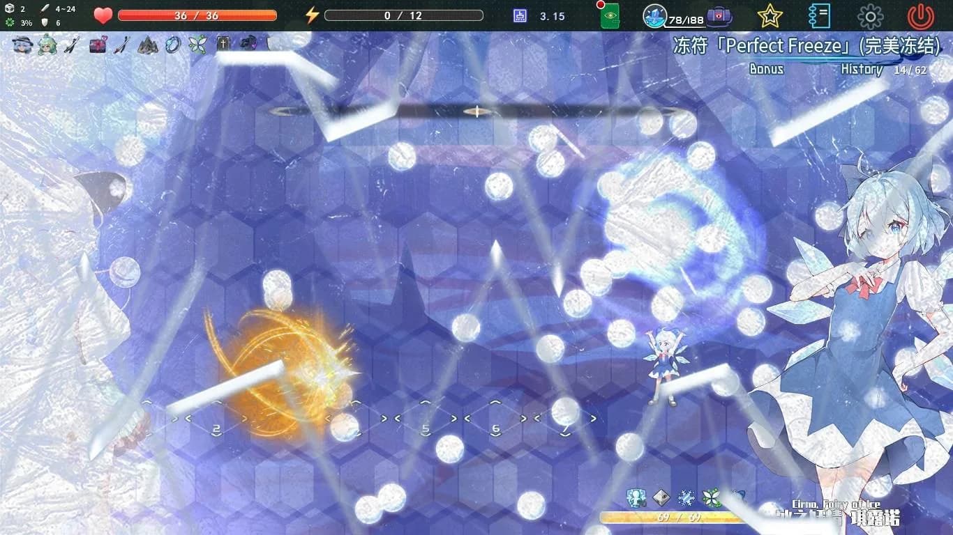 東方恋迷跡: 妖怪伝説と幻想の旅 ~ Touhou Koi-Mystery: Legend and Fantasy of Monsters görsel 2