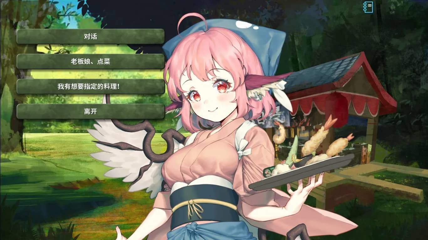 東方恋迷跡: 妖怪伝説と幻想の旅 ~ Touhou Koi-Mystery: Legend and Fantasy of Monsters görsel 5