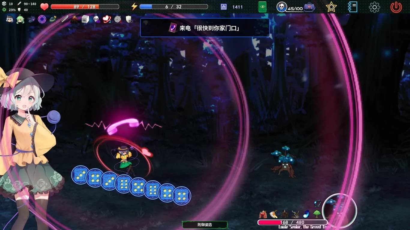 東方恋迷跡: 妖怪伝説と幻想の旅 ~ Touhou Koi-Mystery: Legend and Fantasy of Monsters görsel 8