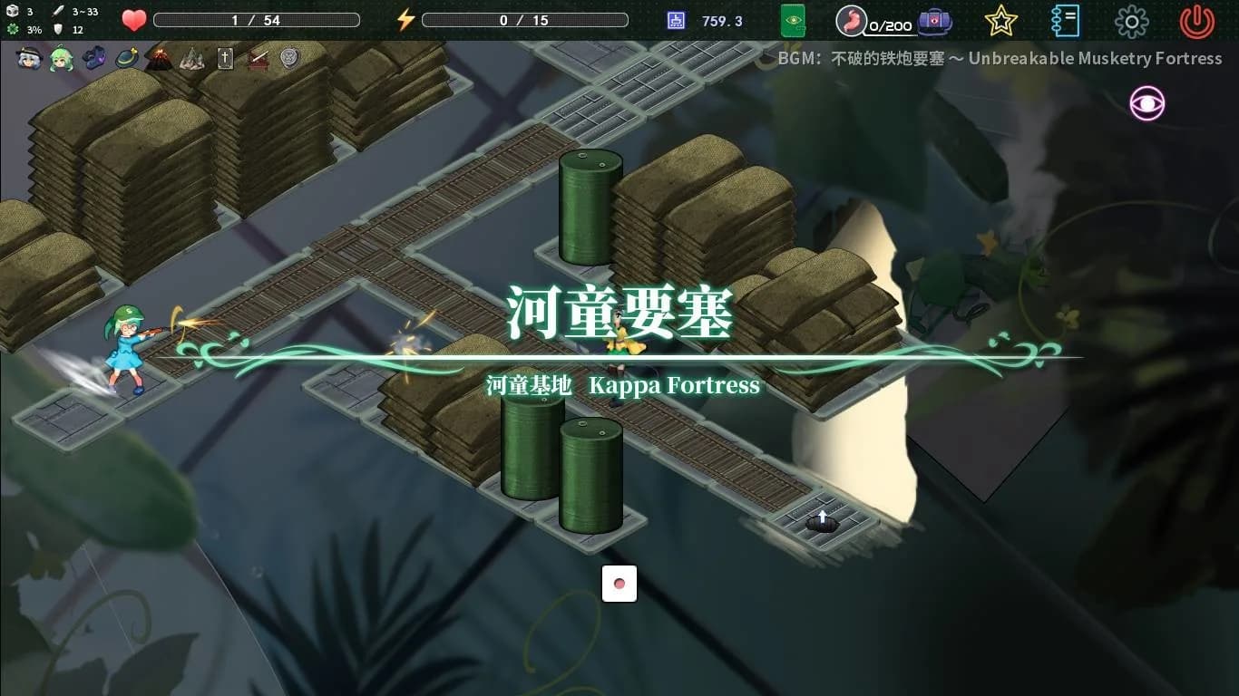 東方恋迷跡: 妖怪伝説と幻想の旅 ~ Touhou Koi-Mystery: Legend and Fantasy of Monsters görsel 11