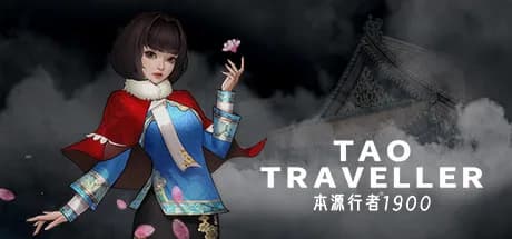 本源行者 Tao Traveller 1900 görsel 1