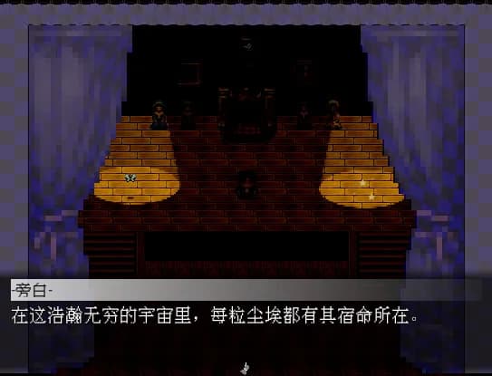提线木偶 The Marionette görsel 6