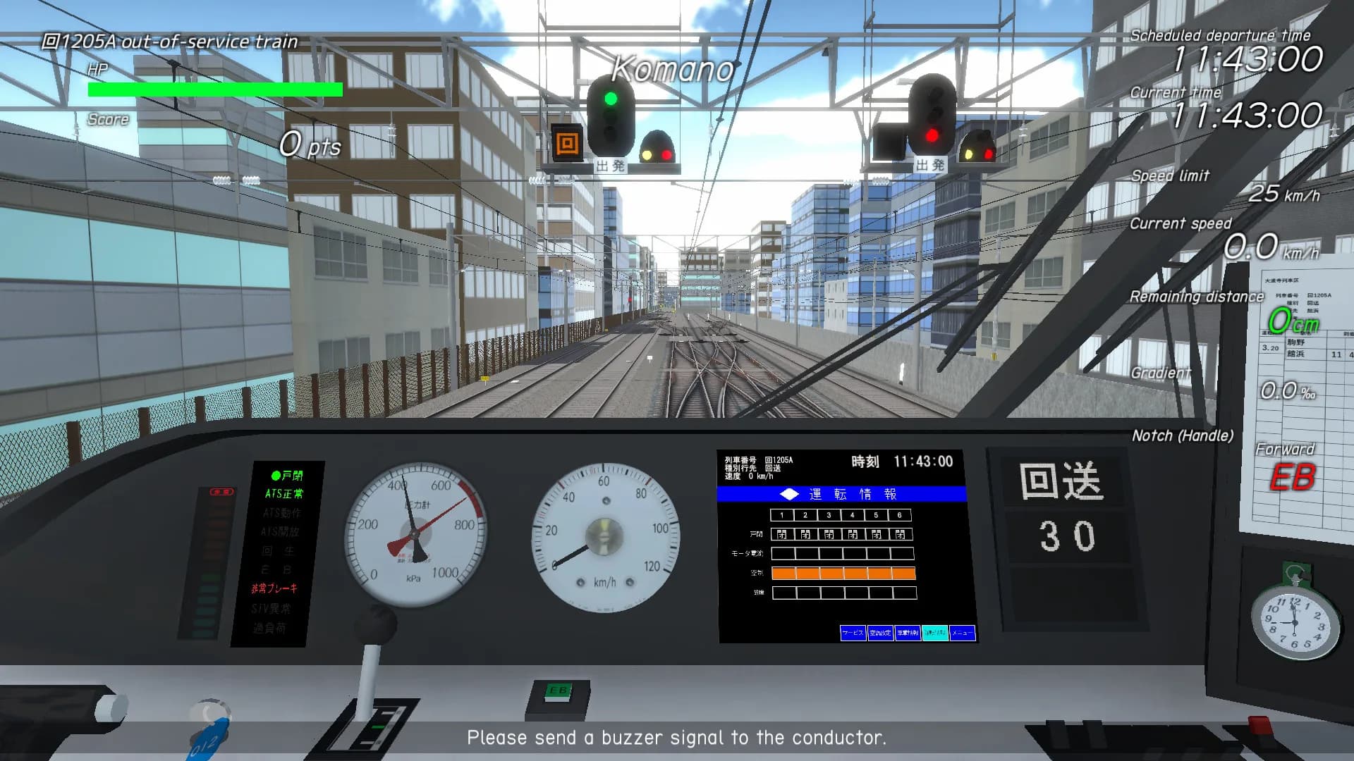 TRAIN CREW görsel 3