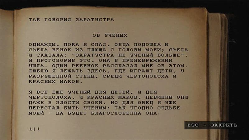 РЕZИК görsel 4