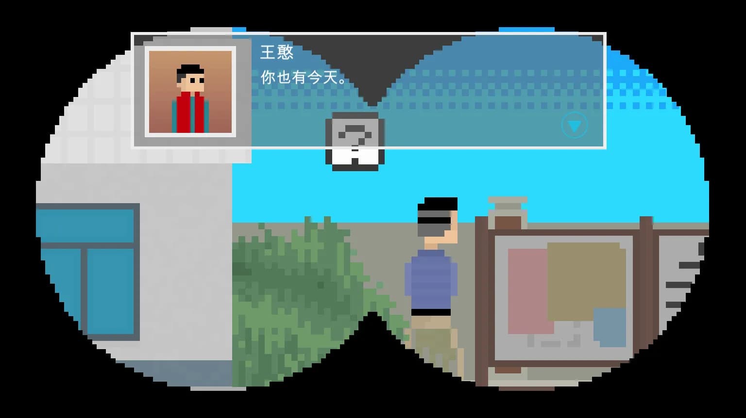 坏小孩 görsel 8