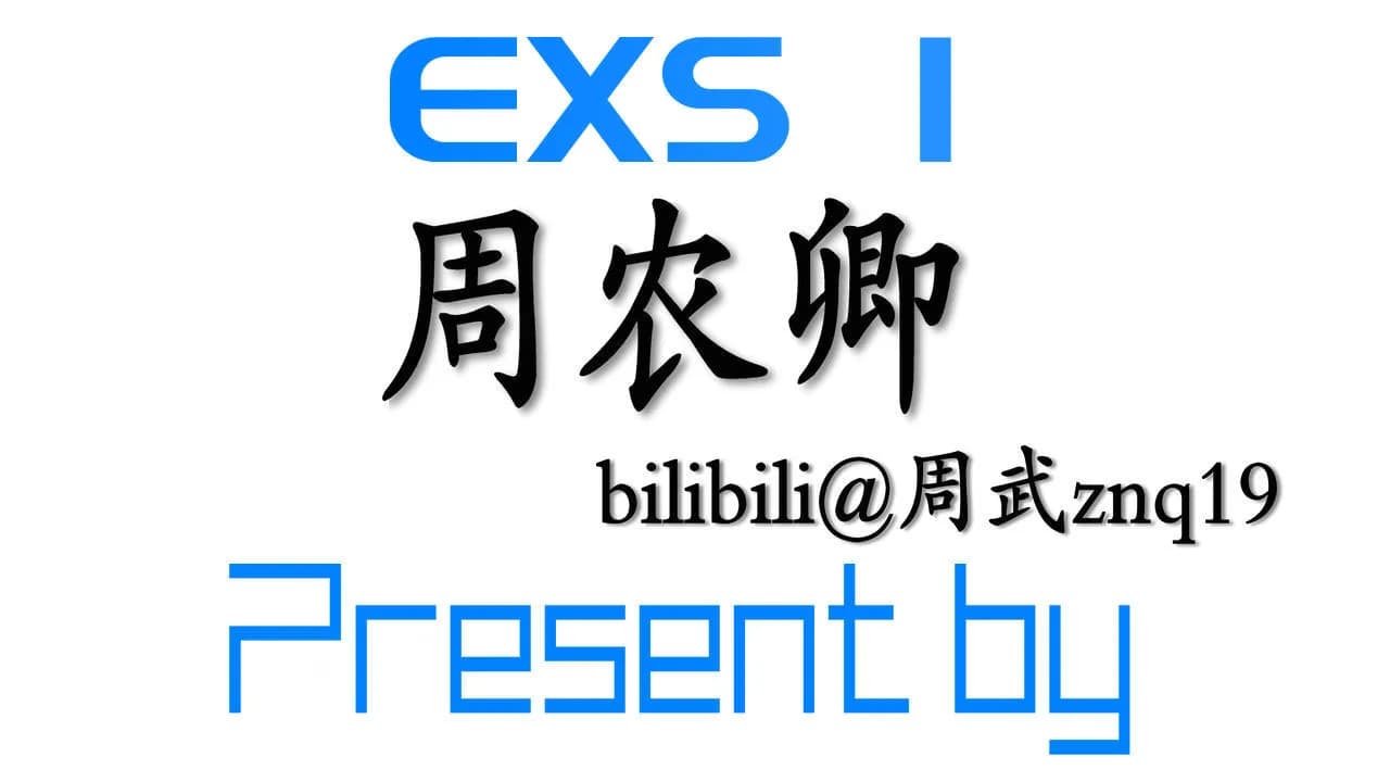 EXS1～EthnologySister：Cultural functionalism görsel 8