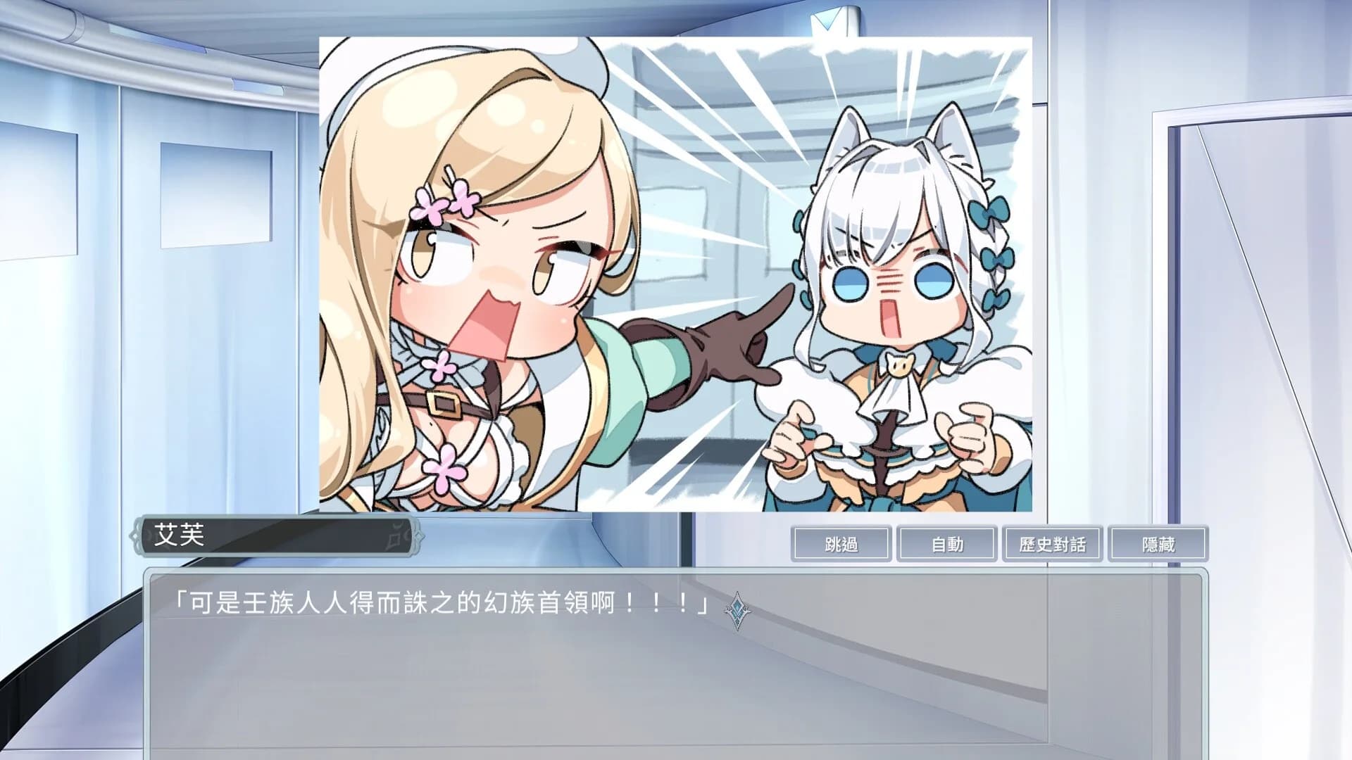 倒轉方舟 Project: AHNO's Ark görsel 5