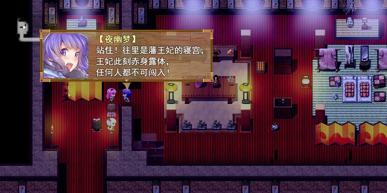 祛魅·格心（祛魅3） görsel 15