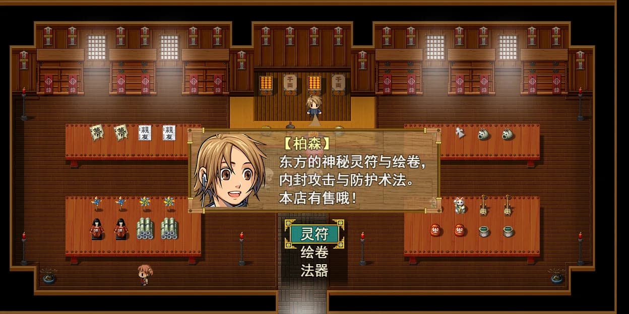 祛魅·格心（祛魅3） görsel 16