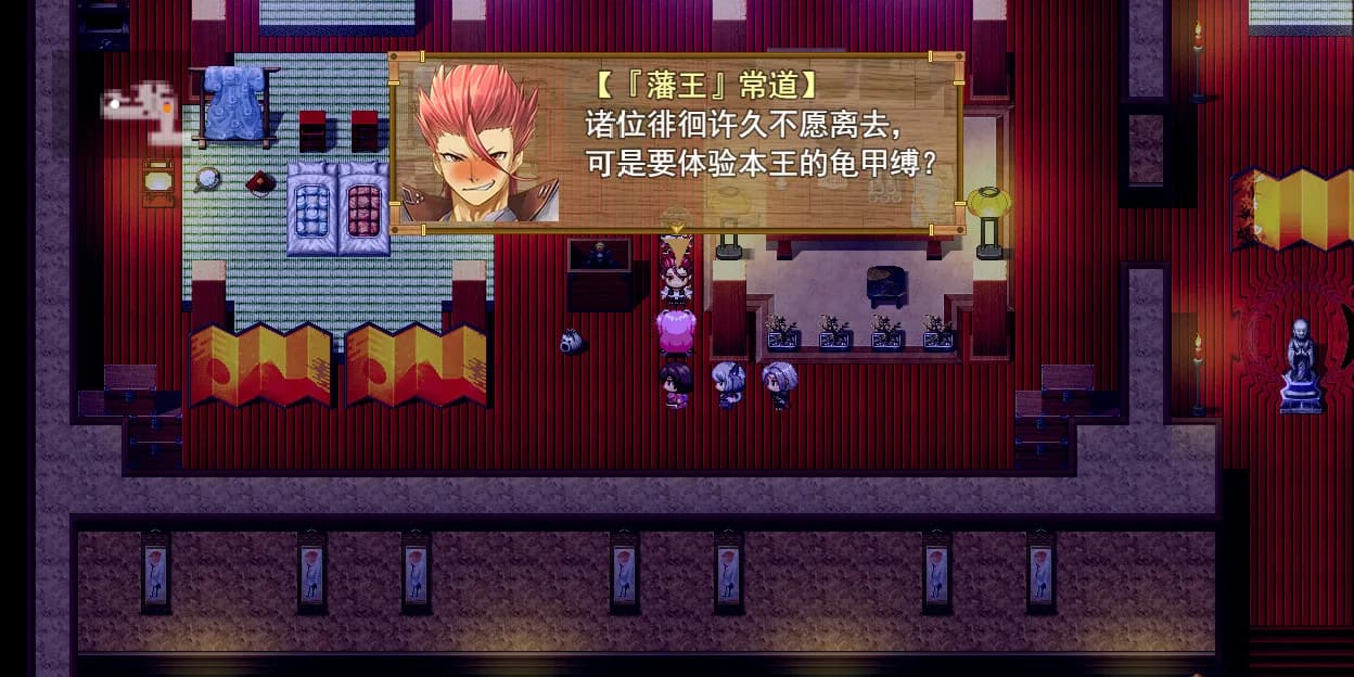祛魅·格心（祛魅3） görsel 20