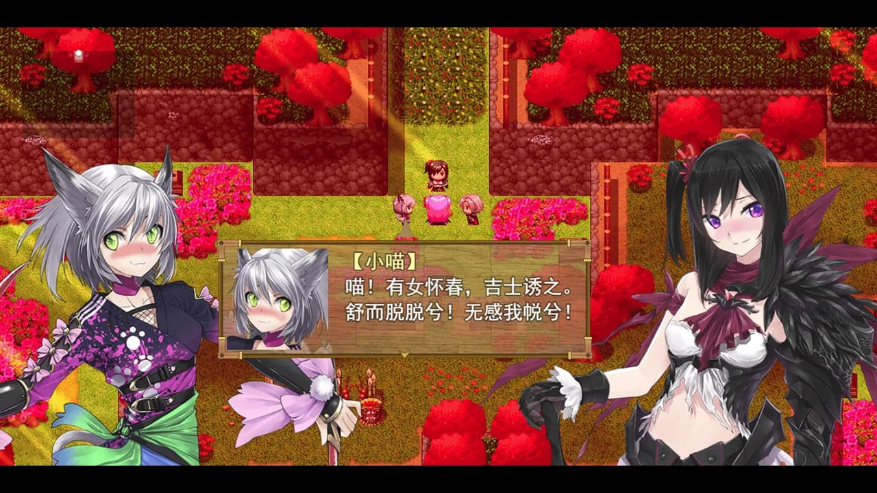 祛魅·格心（祛魅3） görsel 4