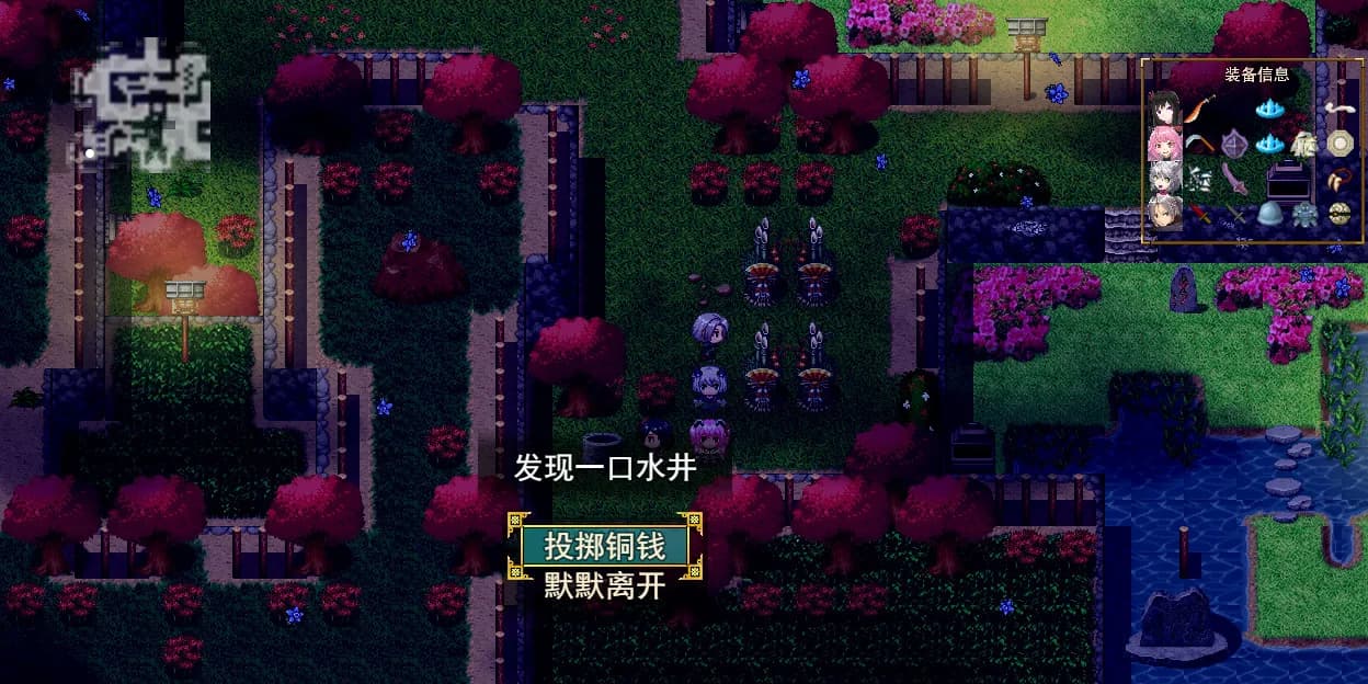 祛魅·格心（祛魅3） görsel 22