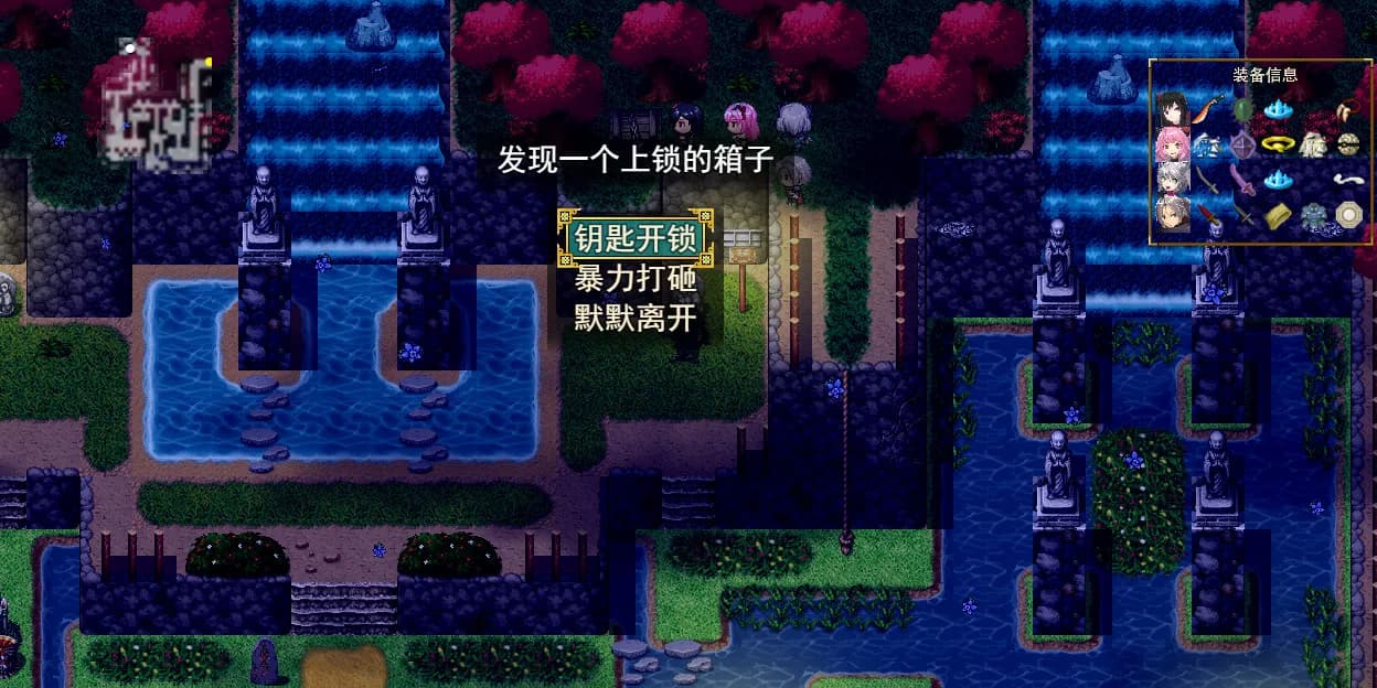 祛魅·格心（祛魅3） görsel 24