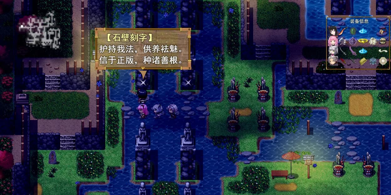祛魅·格心（祛魅3） görsel 25