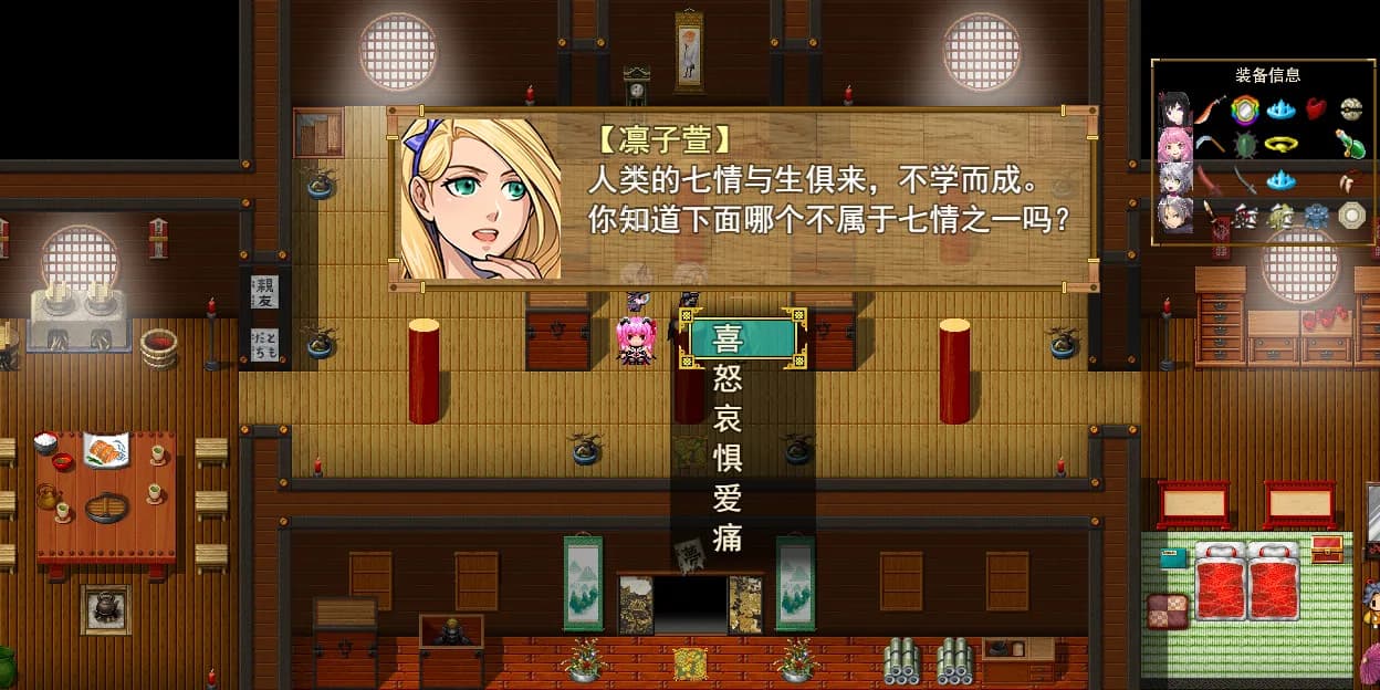 祛魅·格心（祛魅3） görsel 26