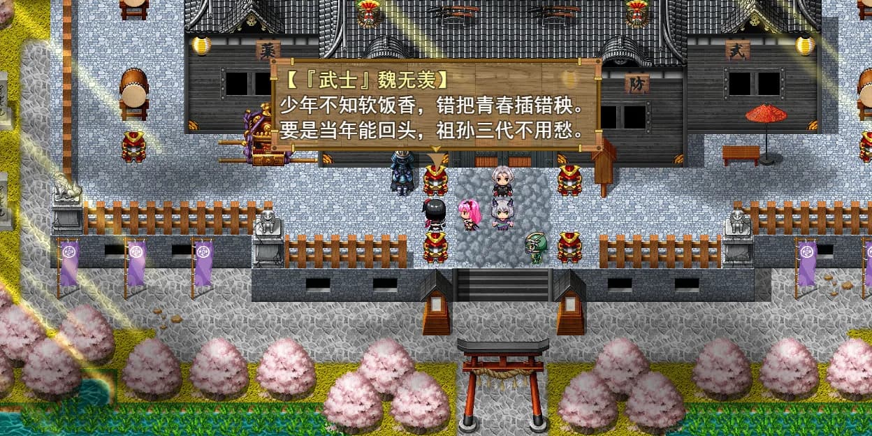 祛魅·格心（祛魅3） görsel 28