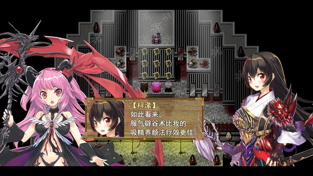 祛魅·格心（祛魅3） görsel 7