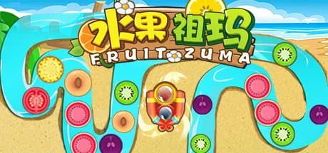 水果祖玛 | Fruit Zumba görsel 1