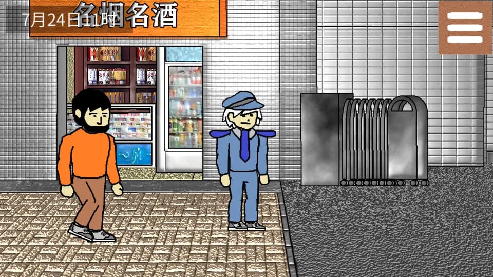 侦查故事：枪声 görsel 2