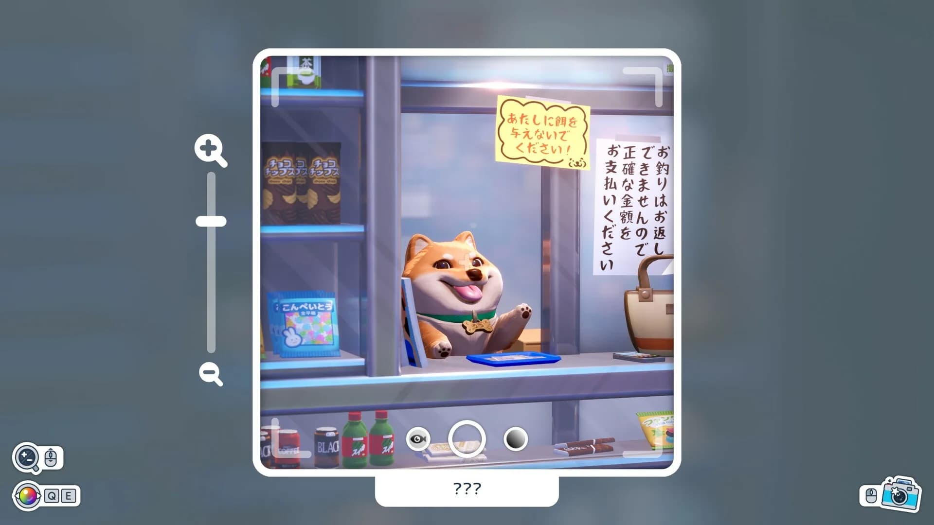 Shashingo: Learn Japanese with Photography görsel 4