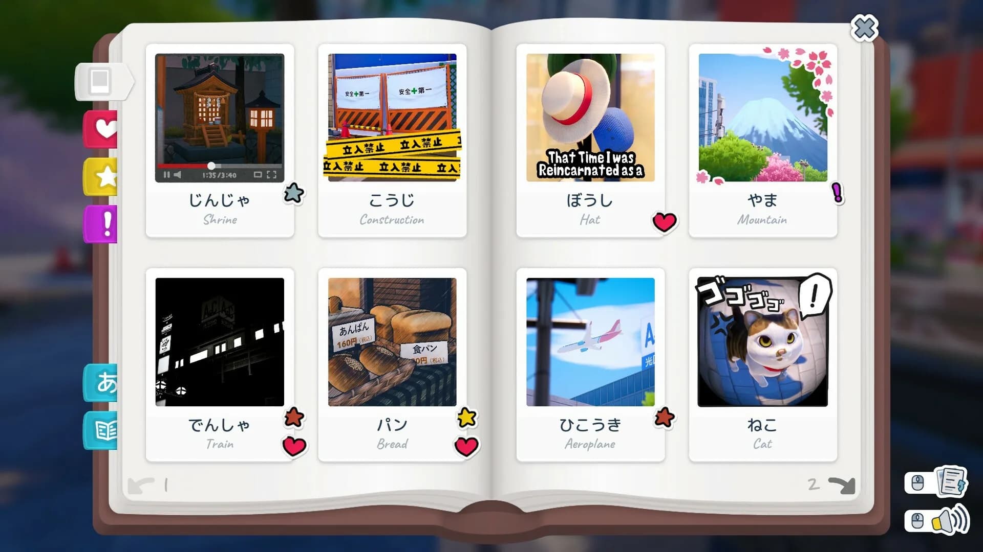 Shashingo: Learn Japanese with Photography görsel 9