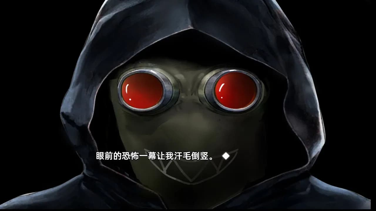 爱与命的彼端 görsel 3