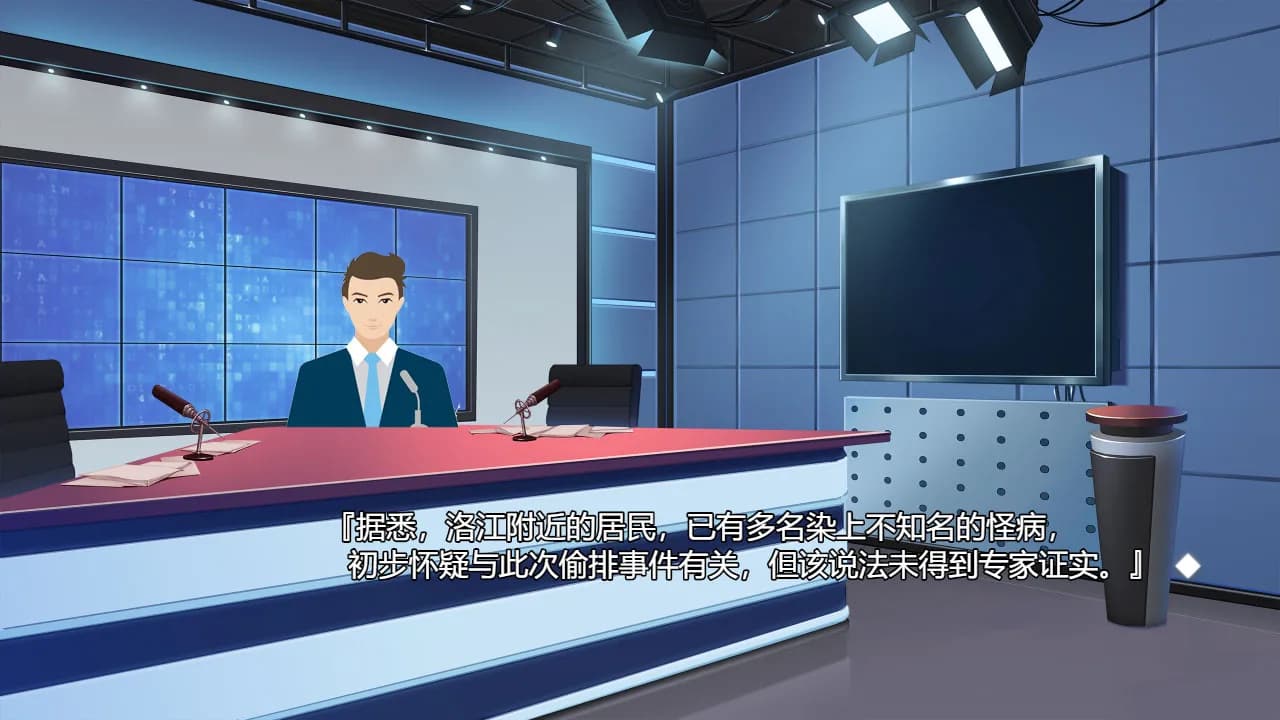 爱与命的彼端 görsel 4
